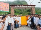 IMG 20260808 WA0045 मंत्री कैड़ा ने किया छोटा कैलाश मंदिर के सौंदर्यीकरण और पुनर्निर्माण कार्य का शुभारंभ, 2.65 करोड़ रुपये होंगे खर्च