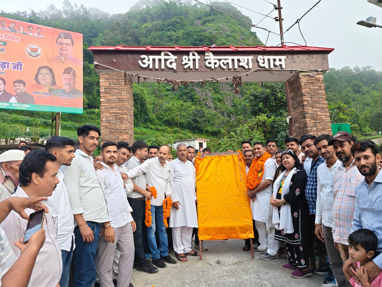 मंत्री कैड़ा ने किया छोटा कैलाश मंदिर के सौंदर्यीकरण और पुनर्निर्माण कार्य का शुभारंभ, 2.65 करोड़ रुपये होंगे खर्च 1 IMG 20260808 WA0045 मंत्री कैड़ा ने किया छोटा कैलाश मंदिर के सौंदर्यीकरण और पुनर्निर्माण कार्य का शुभारंभ, 2.65 करोड़ रुपये होंगे खर्च