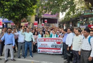 IMG 20260812 WA0050 पाँच दिवसीय बैंकिंग सप्ताह लागू करने की मांग को लेकर हल्द्वानी में बैंक कर्मचारियों का जोरदार प्रदर्शन