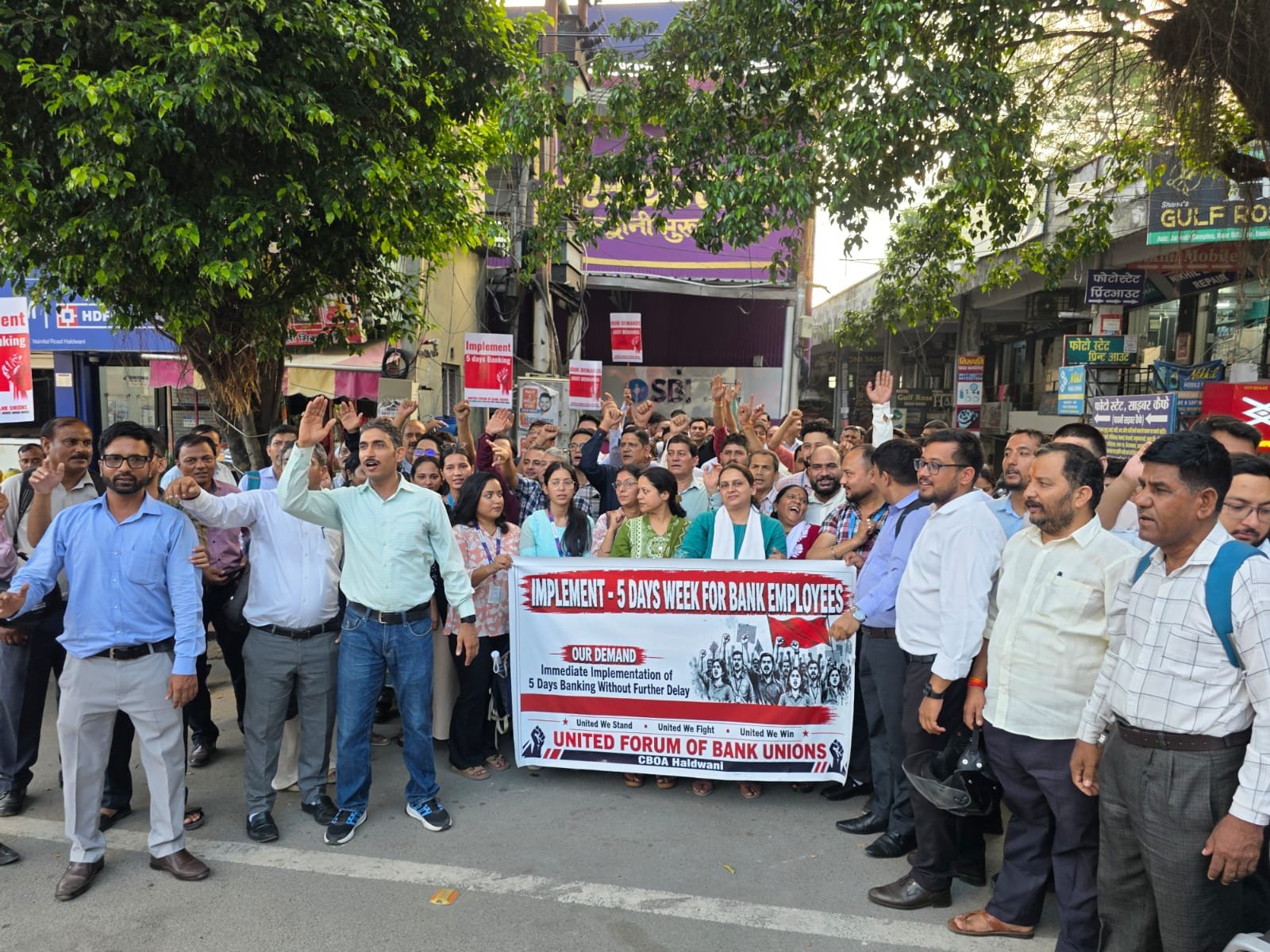 IMG 20260812 WA0050 पाँच दिवसीय बैंकिंग सप्ताह लागू करने की मांग को लेकर हल्द्वानी में बैंक कर्मचारियों का जोरदार प्रदर्शन