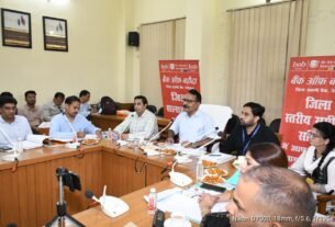 IMG 20260813 WA0040 कृषि से स्वरोजगार तक योजनाओं की समीक्षा, डीएम ने बैंकर्स को दिए सख्त निर्देश