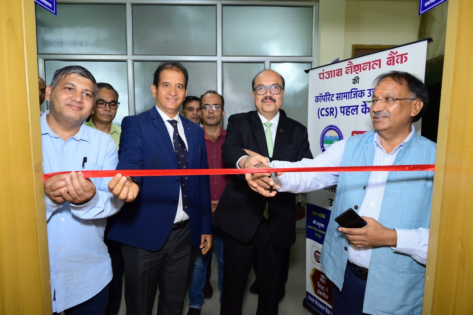 UOU की डिजिटल उड़ान को PNB का साथ, 30 कंप्यूटर से लैब होगी हाईटेक 1 IMG 20260818 WA0030 UOU की डिजिटल उड़ान को PNB का साथ, 30 कंप्यूटर से लैब होगी हाईटेक