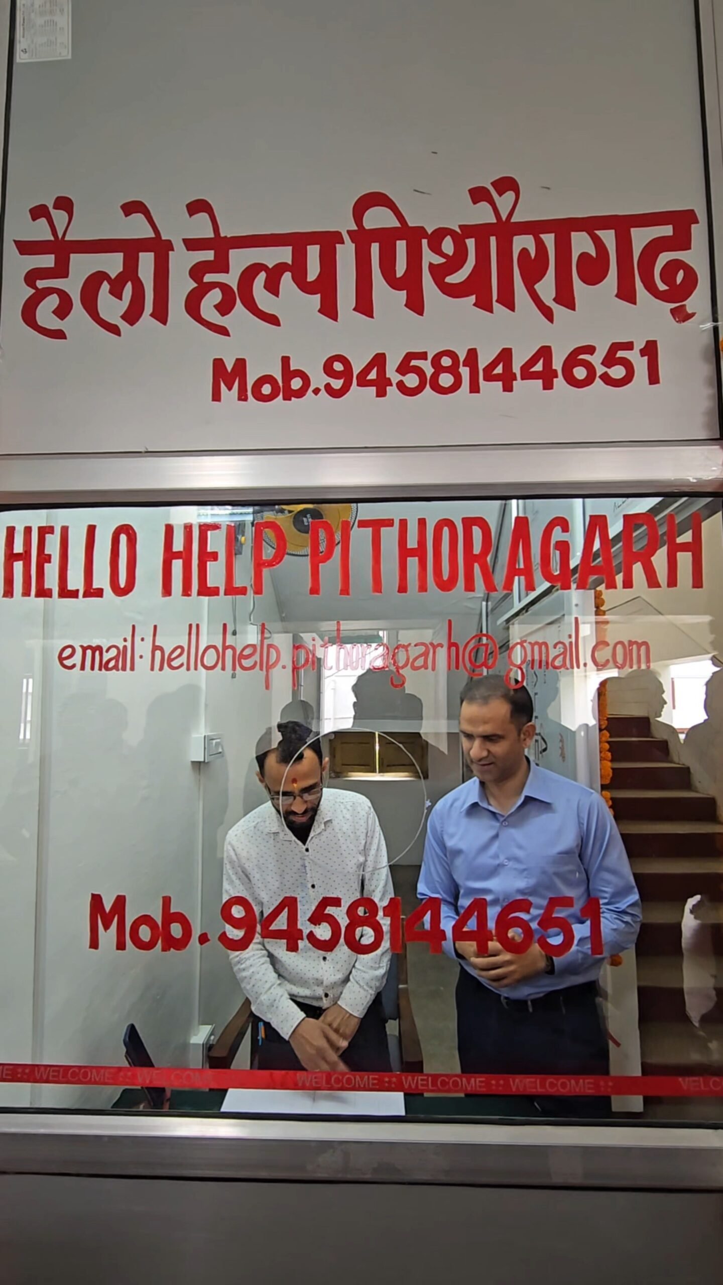 IMG 20260823 WA0022 scaled पिथौरागढ़ में ‘हेलो हेल्प’ की पहल, फोन उठाइए, शिकायत बताइए और समाधान पाइए