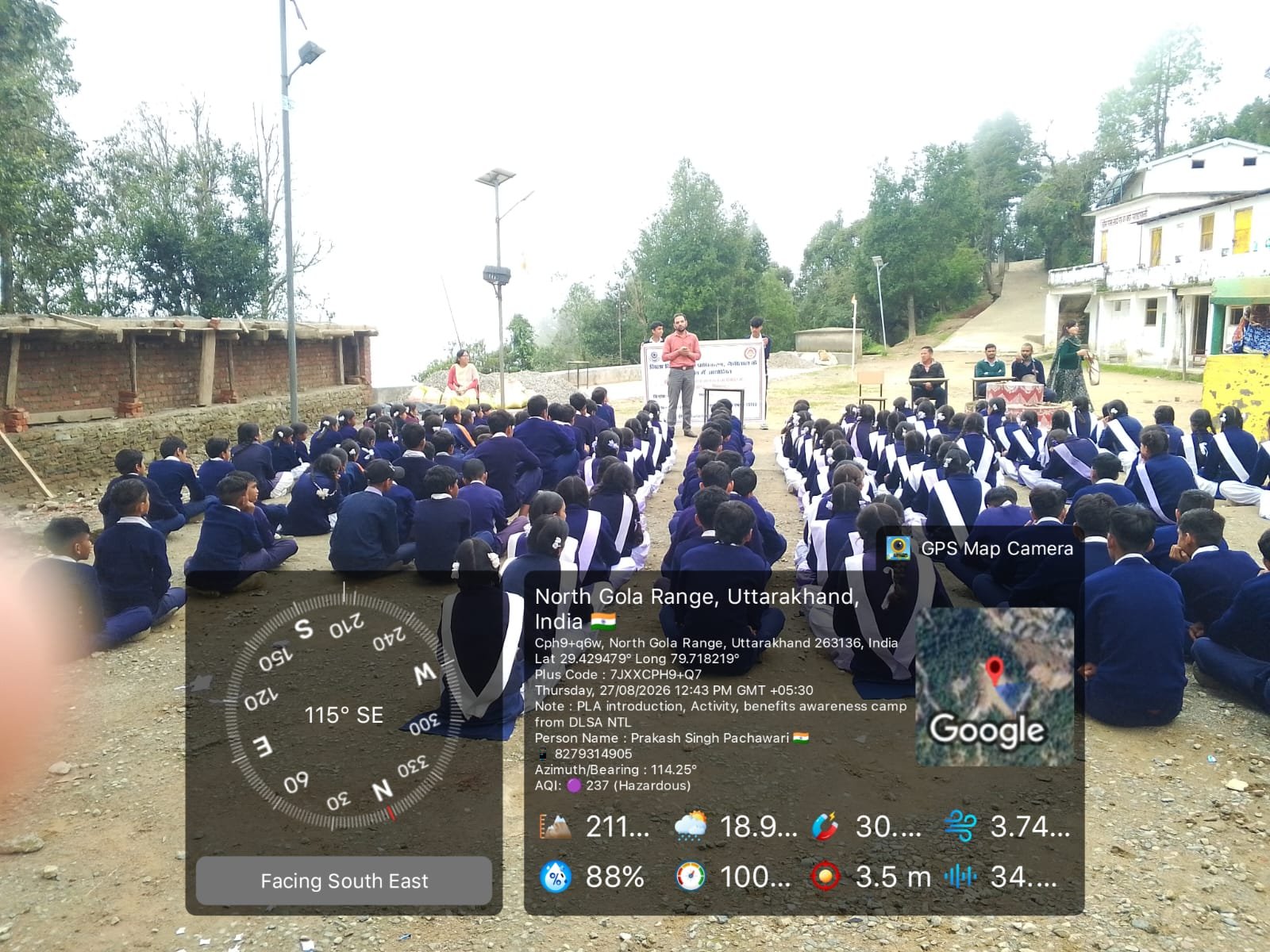 स्थायी लोक अदालत की जानकारी से विद्यार्थियों को किया जागरूक 1 IMG 20260827 WA0018 स्थायी लोक अदालत की जानकारी से विद्यार्थियों को किया जागरूक