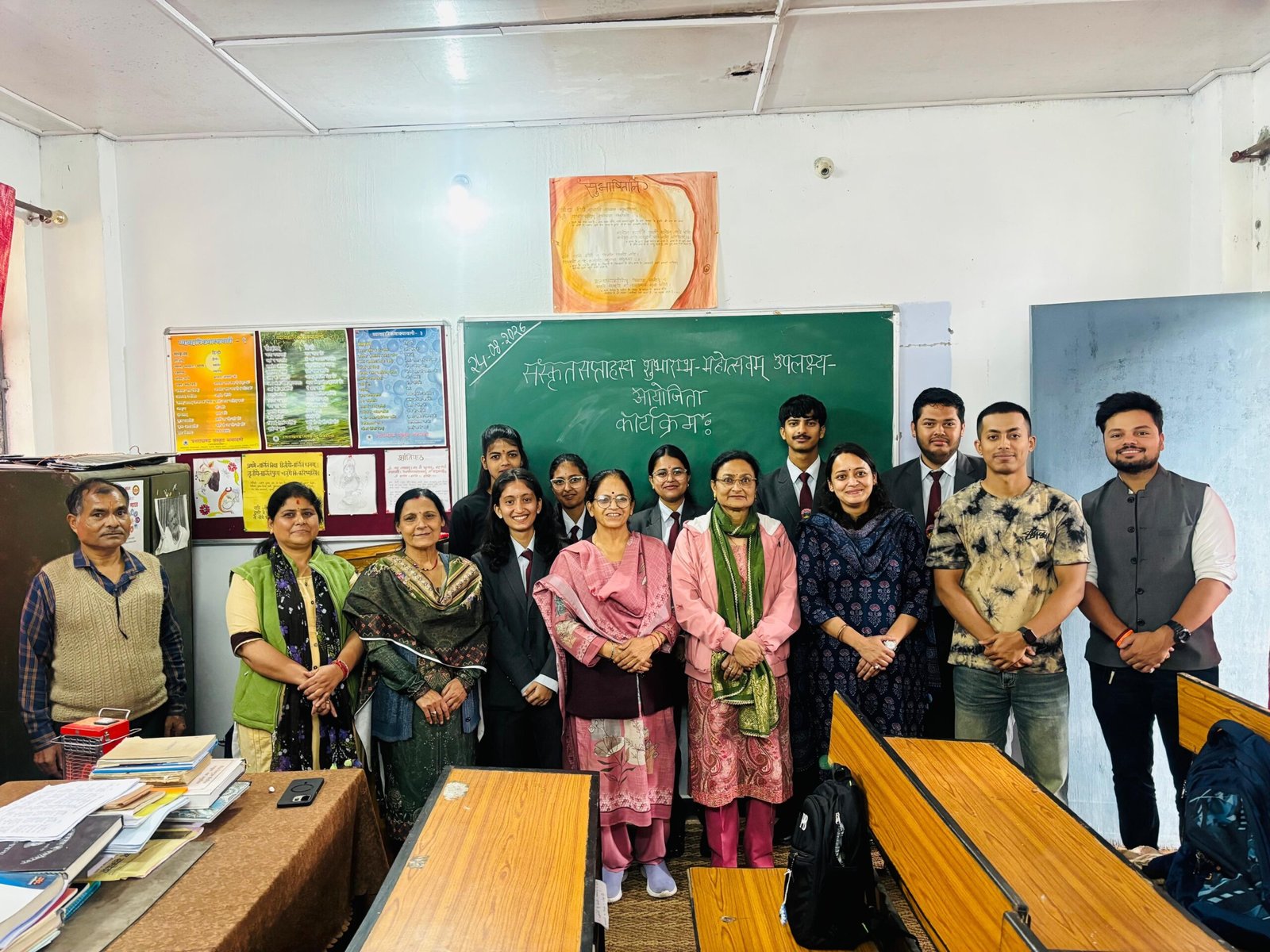 dsb campus nainital scaled संस्कृत सप्ताह के तहत डीएसबी परिसर में विविध प्रतियोगिताओं का आयोजन