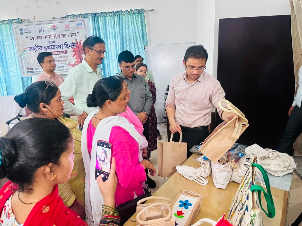 hathkargha diwas राष्ट्रीय हथकरघा दिवस पर ऊधमसिंह नगर में कार्यक्रम, बुनकरों और कारीगरों ने लिया परंपरागत कला के संरक्षण का संकल्प