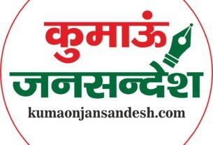 logo1 उत्तराखंड मुक्त विश्वविद्यालय में होगी प्राचीन भारतीय संचार व्यवस्था और एआई आधारित मीडिया की पढ़ाई