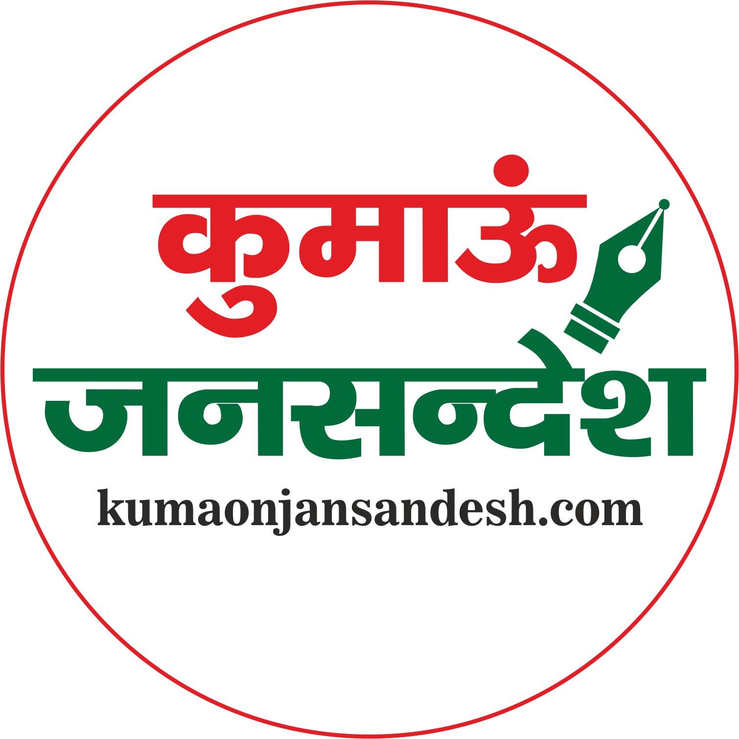 logo1 इग्नू अध्ययन केंद्र 3715 में प्रवेश की अंतिम तिथि बढ़ी, अब 16 अगस्त तक कर सकेंगे आवेदन