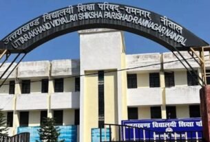 ramanagr board office यूटीईटी अभ्यर्थियों के लिए बड़ी राहत, आवेदन और सुधार की तारीख बढ़ी