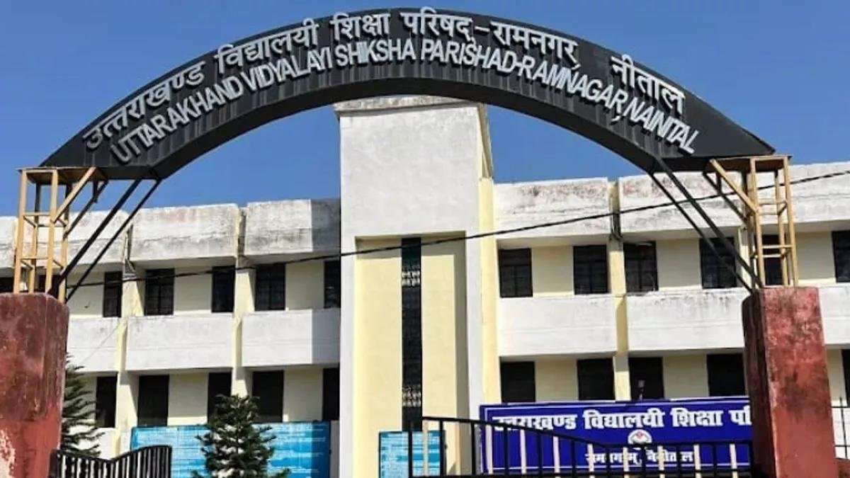 यूटीईटी अभ्यर्थियों के लिए बड़ी राहत, आवेदन और सुधार की तारीख बढ़ी 1 ramanagr board office यूटीईटी अभ्यर्थियों के लिए बड़ी राहत, आवेदन और सुधार की तारीख बढ़ी