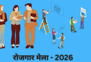 rojgar mela उत्तराखंड में लगेंगे 4 बड़े रोजगार मेले, 10 हजार युवाओं को नौकरी का मौका!