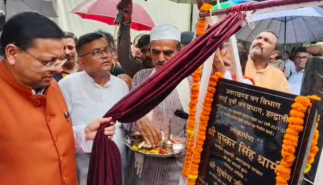 IMG 20260901 WA0035 खटीमा में बनेगा सर्किट हाउस, सीएम धामी ने की ये छह घोषणाएं