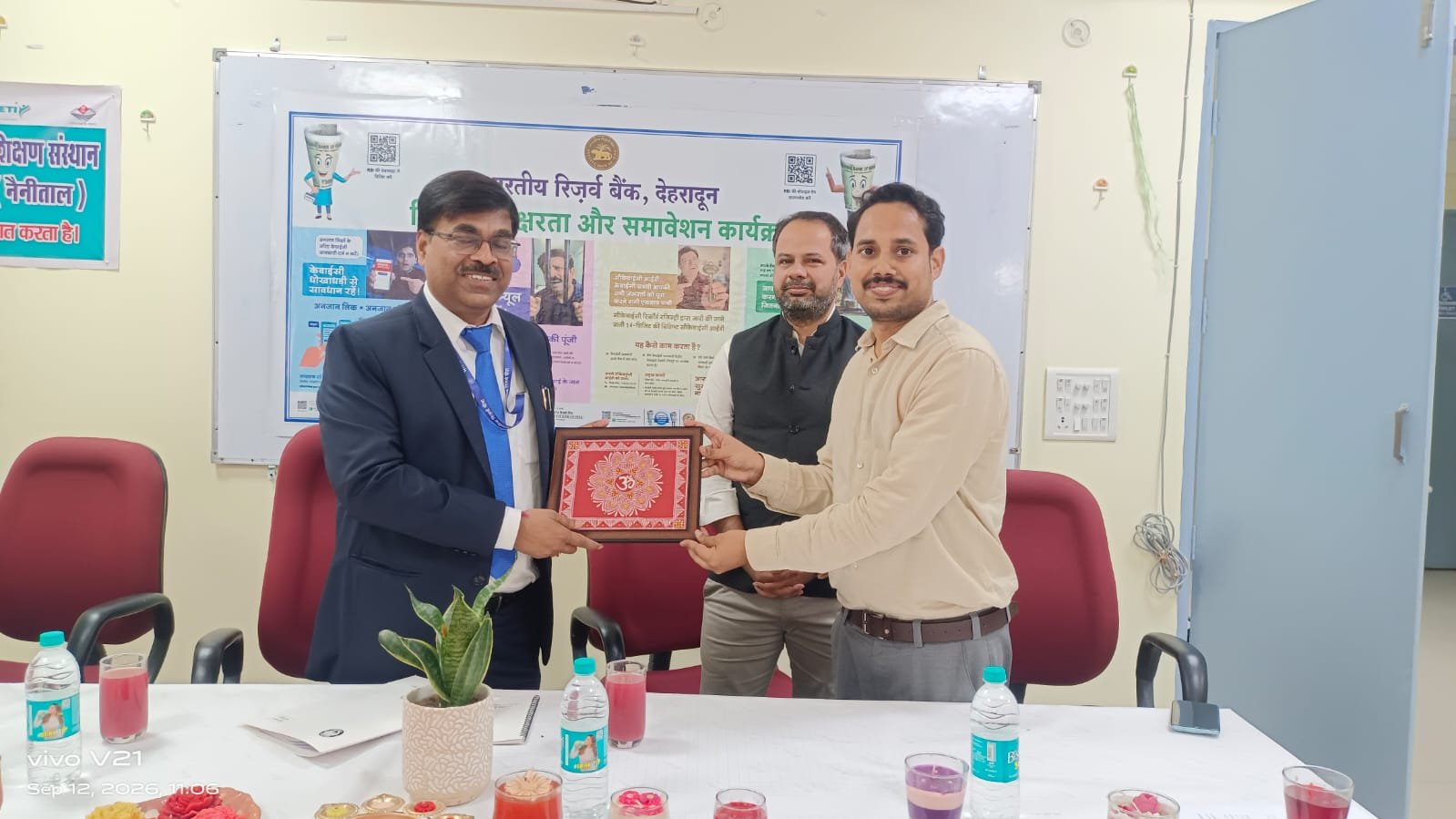 IMG 20260914 WA0003 आरसेटी में वित्तीय साक्षरता शिविर, महिलाओं को बैंकिंग और साइबर सुरक्षा की दी जानकारी