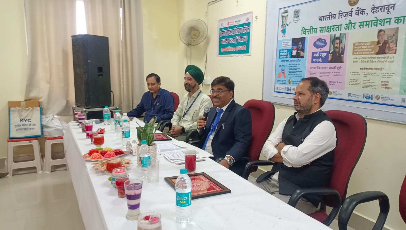IMG 20260914 WA0004 आरसेटी में वित्तीय साक्षरता शिविर, महिलाओं को बैंकिंग और साइबर सुरक्षा की दी जानकारी