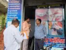cmo rdr किच्छा में स्वास्थ्य विभाग का बड़ा छापा, बिना पंजीकरण चल रहे 5 क्लीनिक सील
