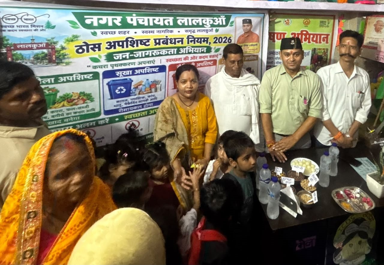 लालकुआँ: आंगनबाड़ी केंद्रों में चला स्वच्छता जागरूकता अभियान, गीले-सूखे कचरे के पृथक्करण का दिया संदेश 2 lalkua लालकुआँ: आंगनबाड़ी केंद्रों में चला स्वच्छता जागरूकता अभियान, गीले-सूखे कचरे के पृथक्करण का दिया संदेश