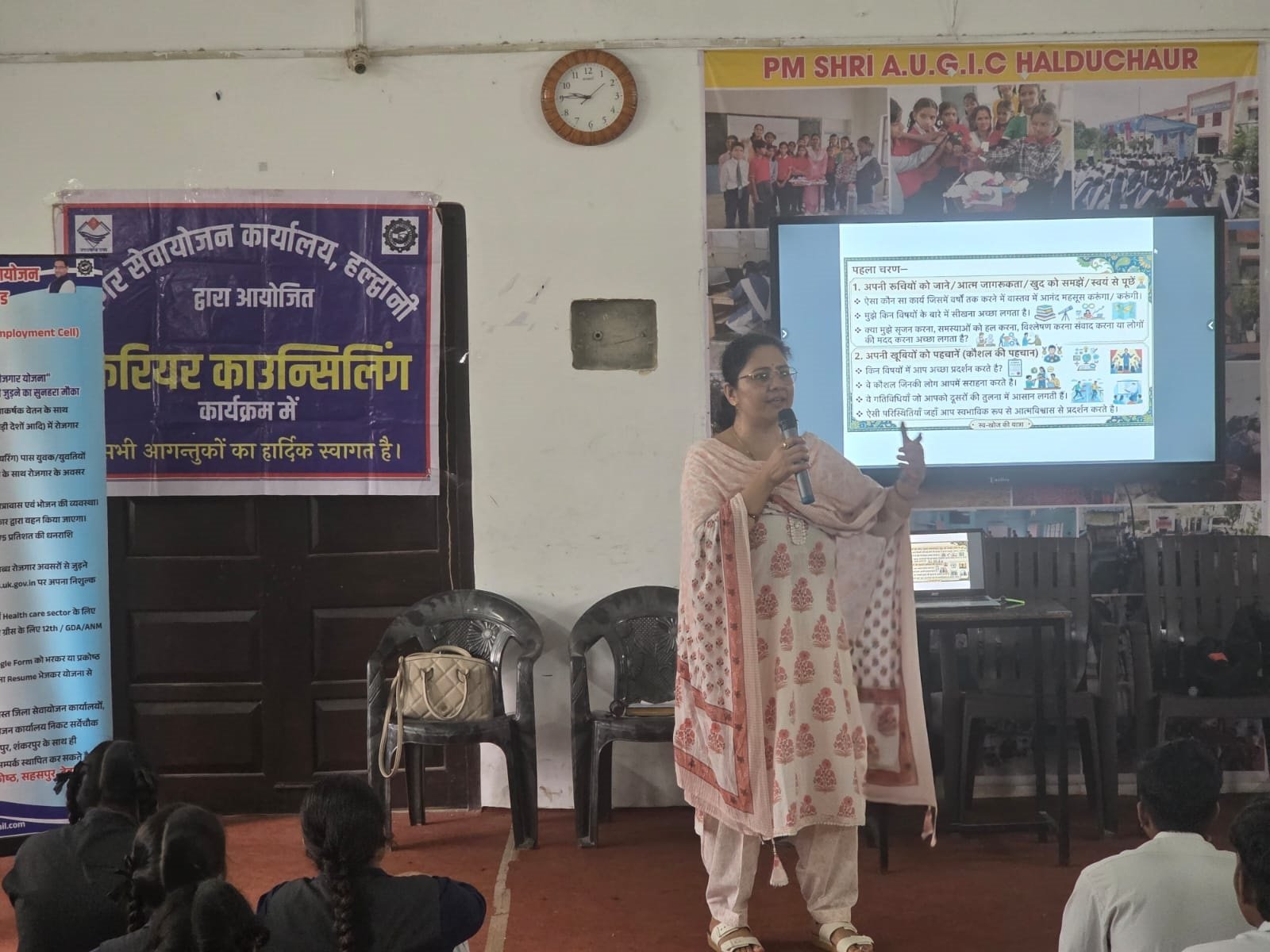 हल्दूचौड़ में करियर काउंसलिंग, युवाओं को बताए रोजगार और भविष्य के अवसर 1 sewa हल्दूचौड़ में करियर काउंसलिंग, युवाओं को बताए रोजगार और भविष्य के अवसर