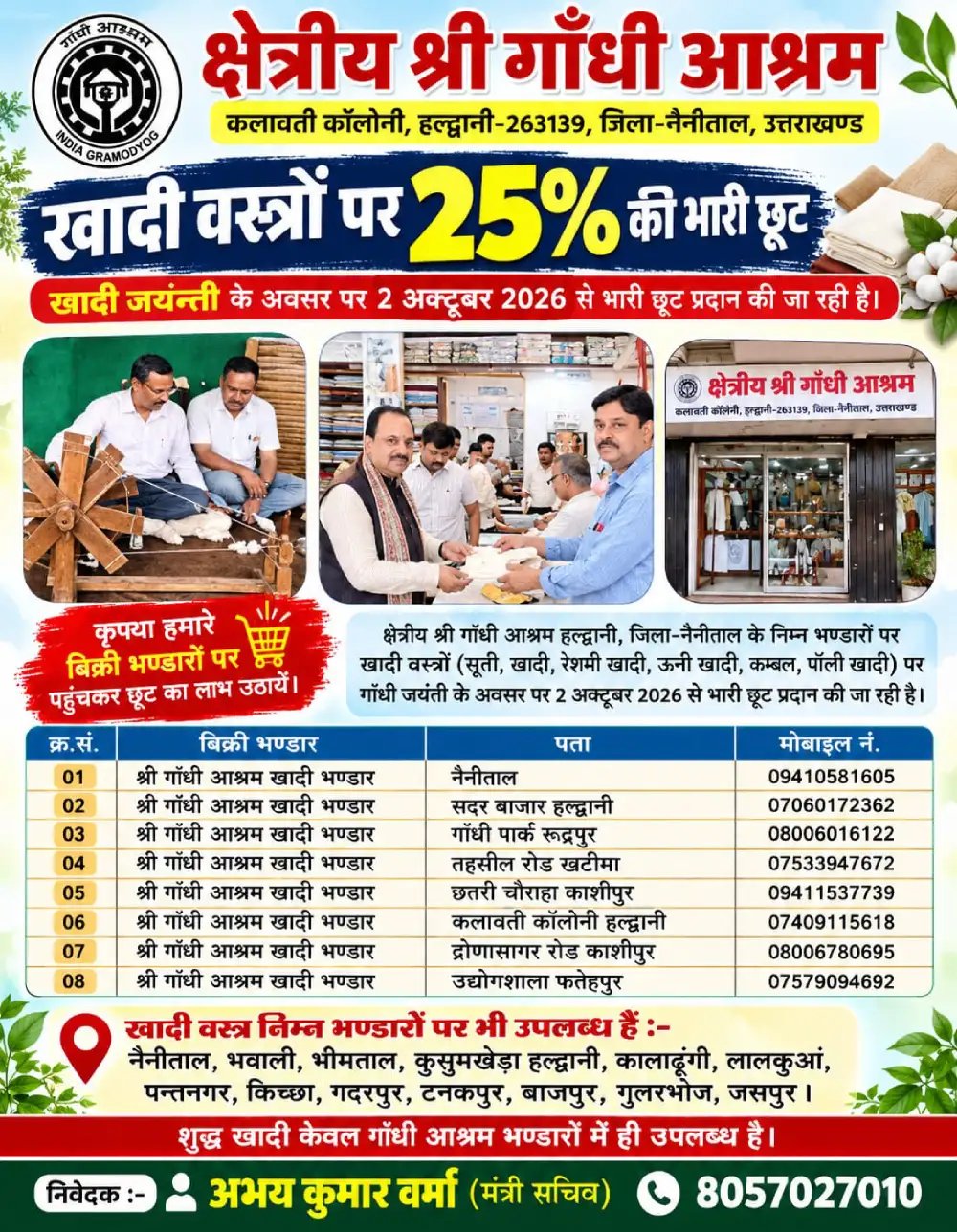 1610202602 इस बस्ती में एक बस्ती है....